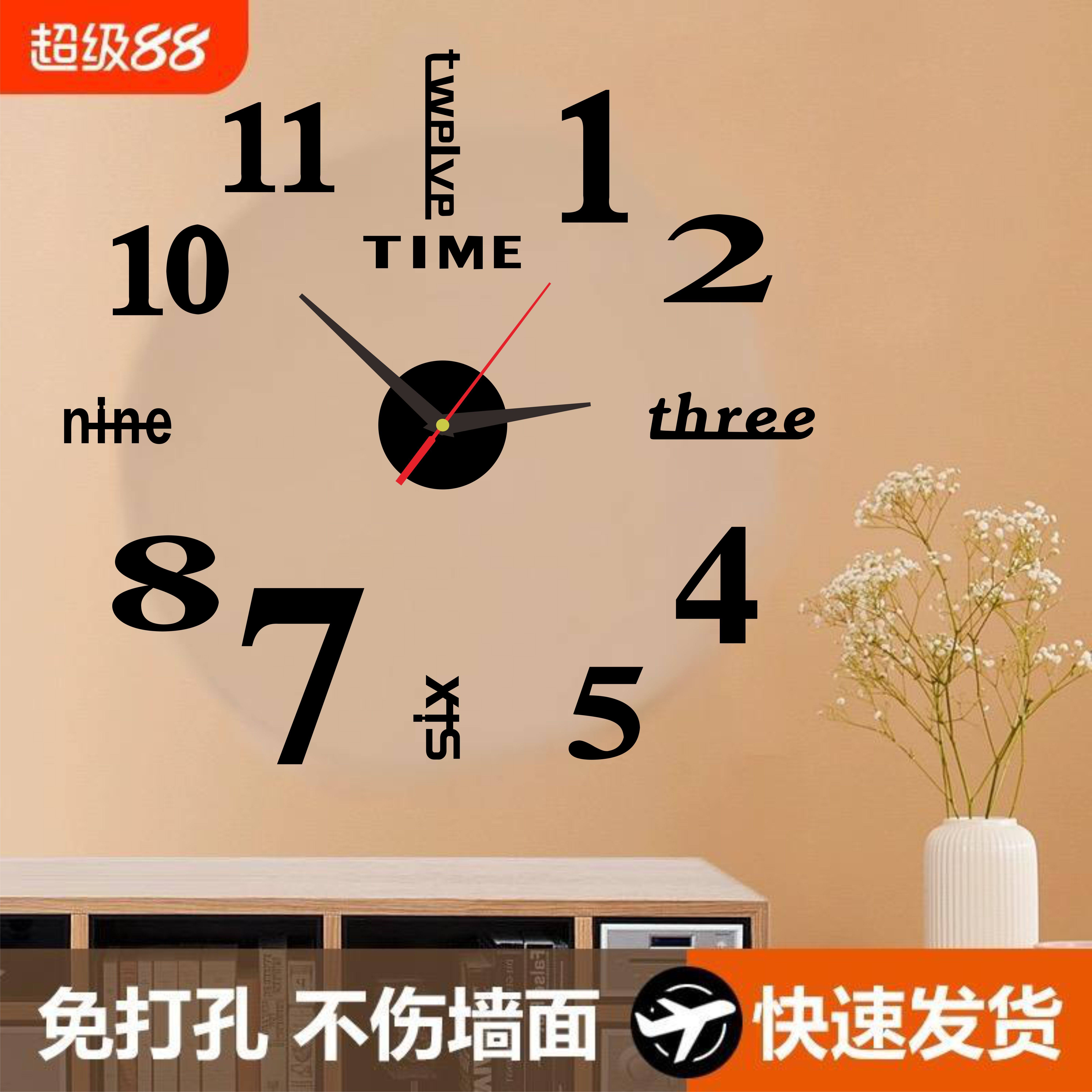 跨境夜光挂钟创意个性简约现代