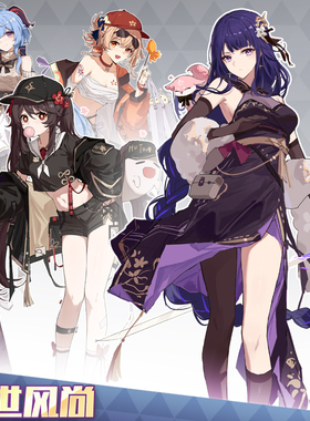 【鸦居老师】异世风尚授权雷电胡桃同人周边双闪徽章立牌得谷啦