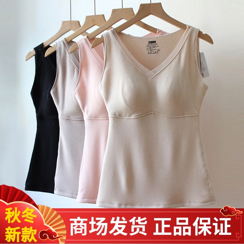 女秋冬蚕丝羊绒免穿文胸聚拢不跑杯保暖背心双面绒亲肤打底内衣,女士内衣/男士内衣/家居服,保暖背心,淘宝优惠券,粉丝福利购,淘宝优惠卷