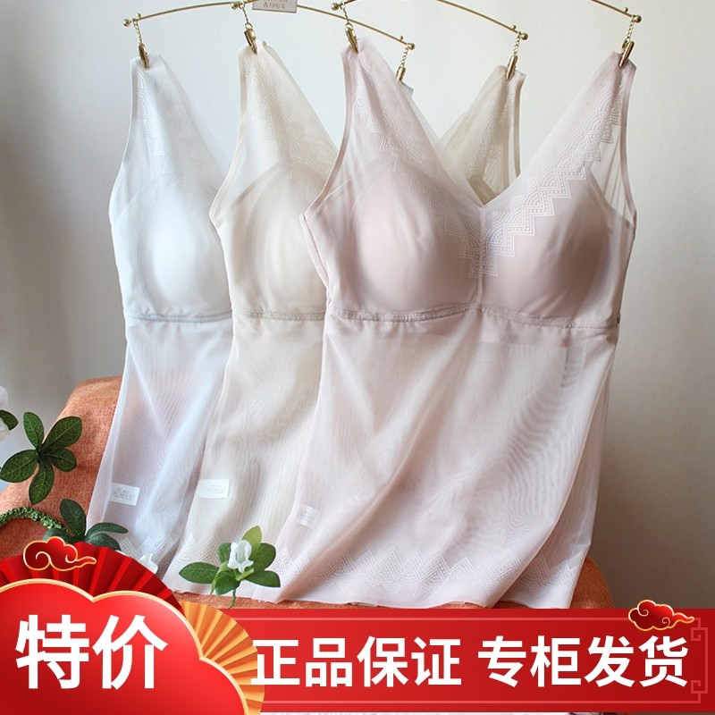 香月明美春夏女超薄网纱带胸垫一体美背内衣无痕吊带微压束身背心,女士内衣/男士内衣/家居服,塑身上衣,淘宝优惠券,粉丝福利购,淘宝优惠卷