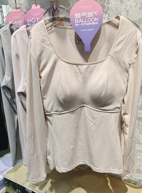 茜丝柔女秋冬薄款磨毛免穿文胸秋衣打底美体内衣长袖保暖25821