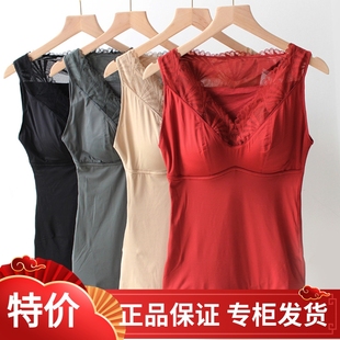 茜丝柔女V领秋冬免穿文胸聚拢防下垂收腹厚保暖背心显瘦打底上衣