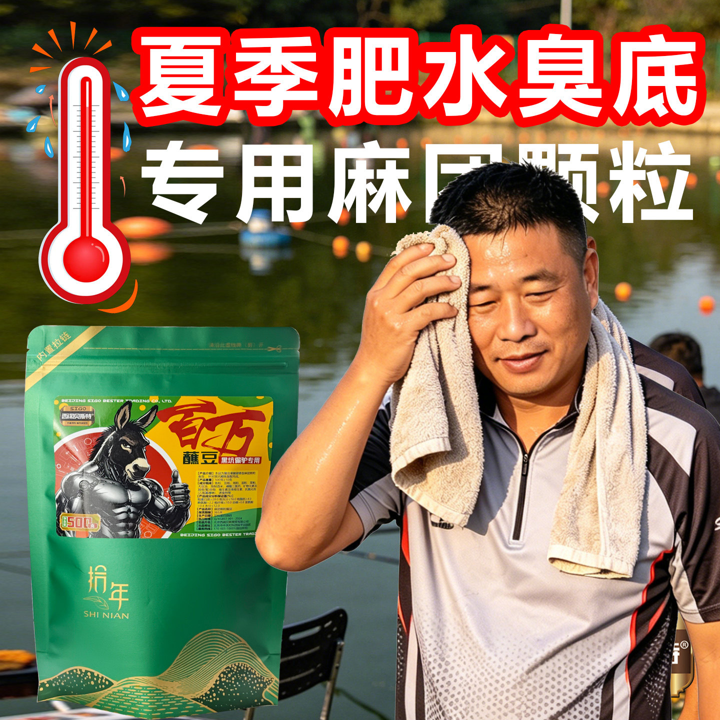 自带果酸甜香麻团颗粒