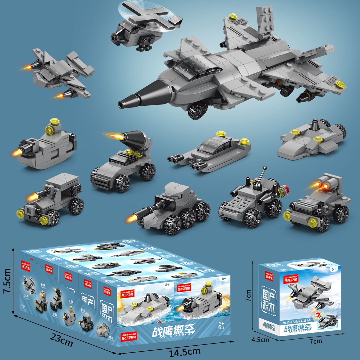 超值！【整套10盒】儿童益智积木