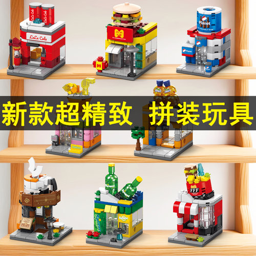 儿童节礼物【精美盒装】创意玩具