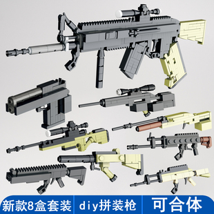 男孩创意积木枪儿童益智3拼装 枪械M416模型6一8岁 5小玩具7DIY拼装