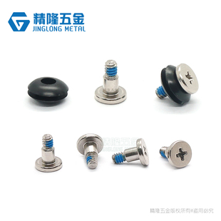 升级款 防松机箱防震螺丝台式电脑HDD3.5寸机械硬盘减震抗震螺丝