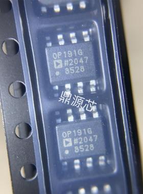 OP191GSZ OP191GS OP191G OP191 191GSZ 191GS 191G 191 原装直拍