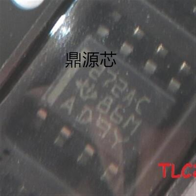 TLC272ACDR TLC272ACD 丝印272AC SOP-8 芯片全新原装 运算放大器