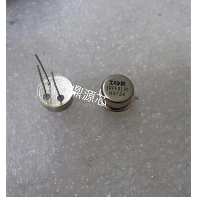 全新原装正品 IRFF9130 TO39-3 铁帽 9130 现货可直拍