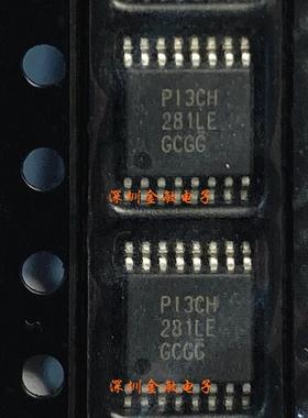 PI3CH281LEX PI3CH281LE PERICOM TSSOP-16 PI3CH 全新原装