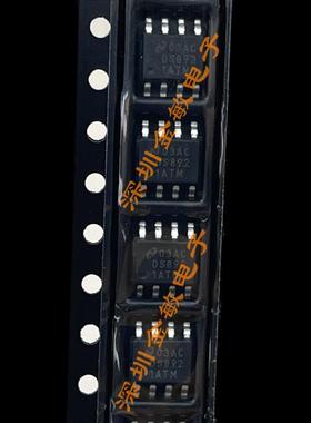 全新原装 DS8921ATM DS8921ATMX SOP8 驱动器 收发器IC芯片