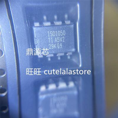 贴片 ISO1050DUB ISO1050 SOP-8 CAN收发器 进口 全新原装BB
