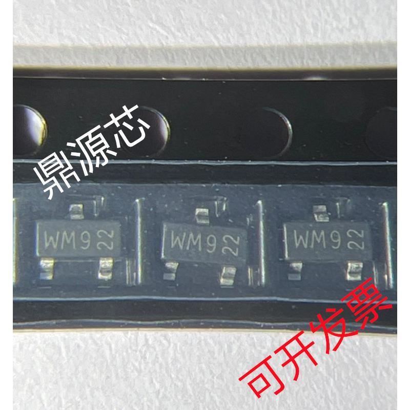 全新原装 PMV65XP,215 P沟道 贴片 丝印WM9 贴片SOT23-3 可直拍