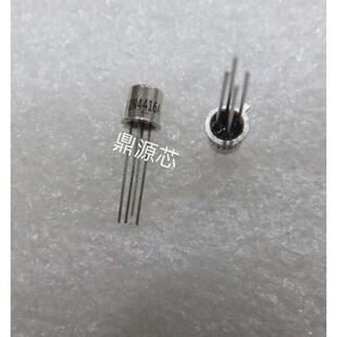 金封直插三极管2N4416 2N4416A TO72-4脚 全新场效应晶体管