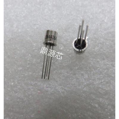 金封直插三极管2N4416 2N4416A TO72-4脚 全新场效应晶体管