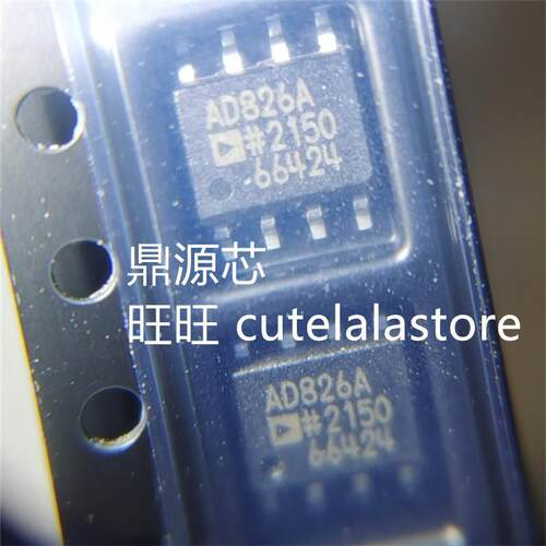 AD826AR AD826ARZ 全新原装进口 运算放大器 芯片 SOP8 AD826A
