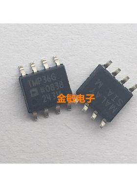TMP36GSZ TMP36GS TMP36 SOP-8 全新原装正品 AD