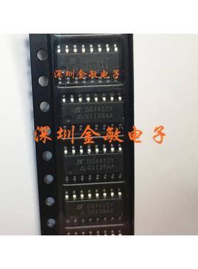 DG441DY DG441 DG441DYZ SOP-16 全新原装 现货