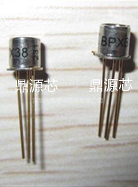 红外接收管 BPX38-3 直插3脚 进口原装正品 光电晶体管 全新