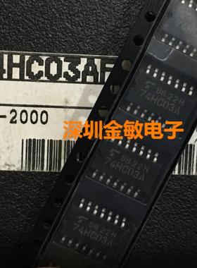 TC74HC03AF 74HC03A HC03A TOSHIBA 5.2MM中体 全新原装 可直拍