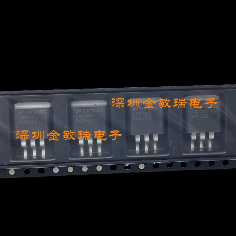 全新原装 LMS1585ACSX-3.3 LMS1585ACS-3.3 TI TO-263 可直拍