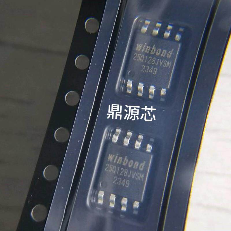 W25Q128JVSIM 25Q128JVSM SOP8 16MB 128Mbit闪存IC芯片 原装现货