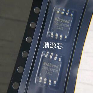 W25Q128JVSIM 25Q128JVSM SOP8 16MB 128Mbit闪存IC芯片 原装现货
