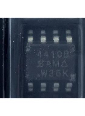 全新原装SI4410BDY-T1-E3 封装SOP-8 丝印4410B 芯片IC SI4410B