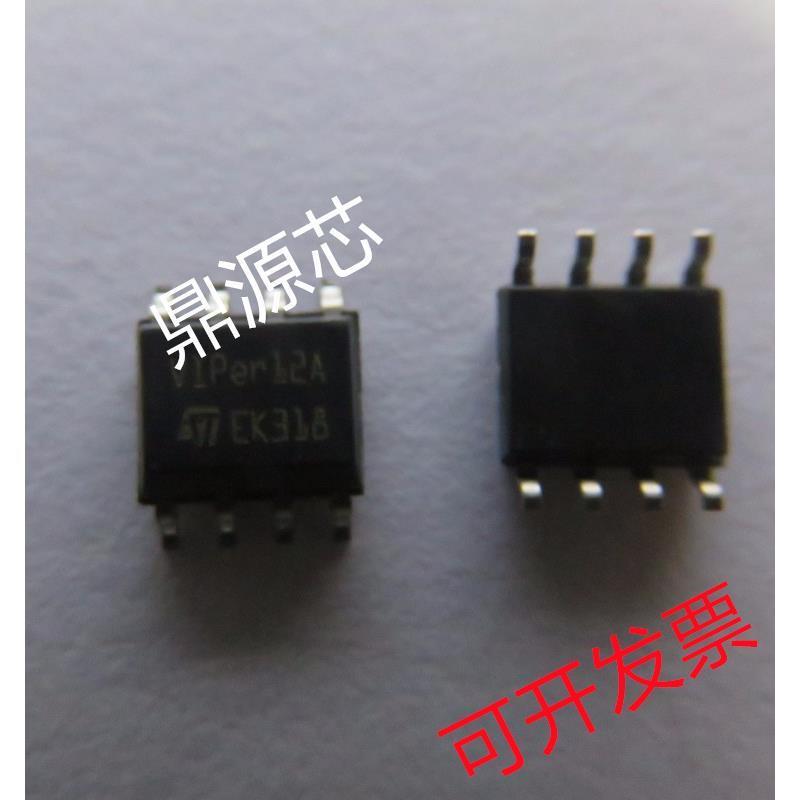 VIPER12AS-E VIPER12AS VIPER12A VIPER12 ST SOP8 原装现货直拍