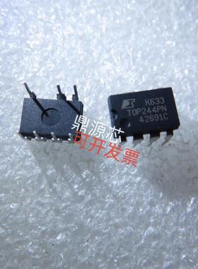 TOP244PN TOP244 TOP244P POWER DIP7 全新原装正品现货直拍