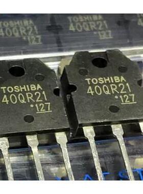 GT40QR21 40QR21 GT40QR22 40QR22 全新 电磁炉IGBT功率管原装