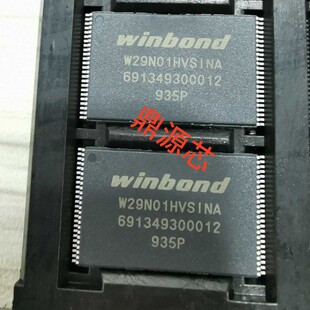 W29N01HVSINA W29N01 TSOP48 全新原装正品现货直拍 可配单