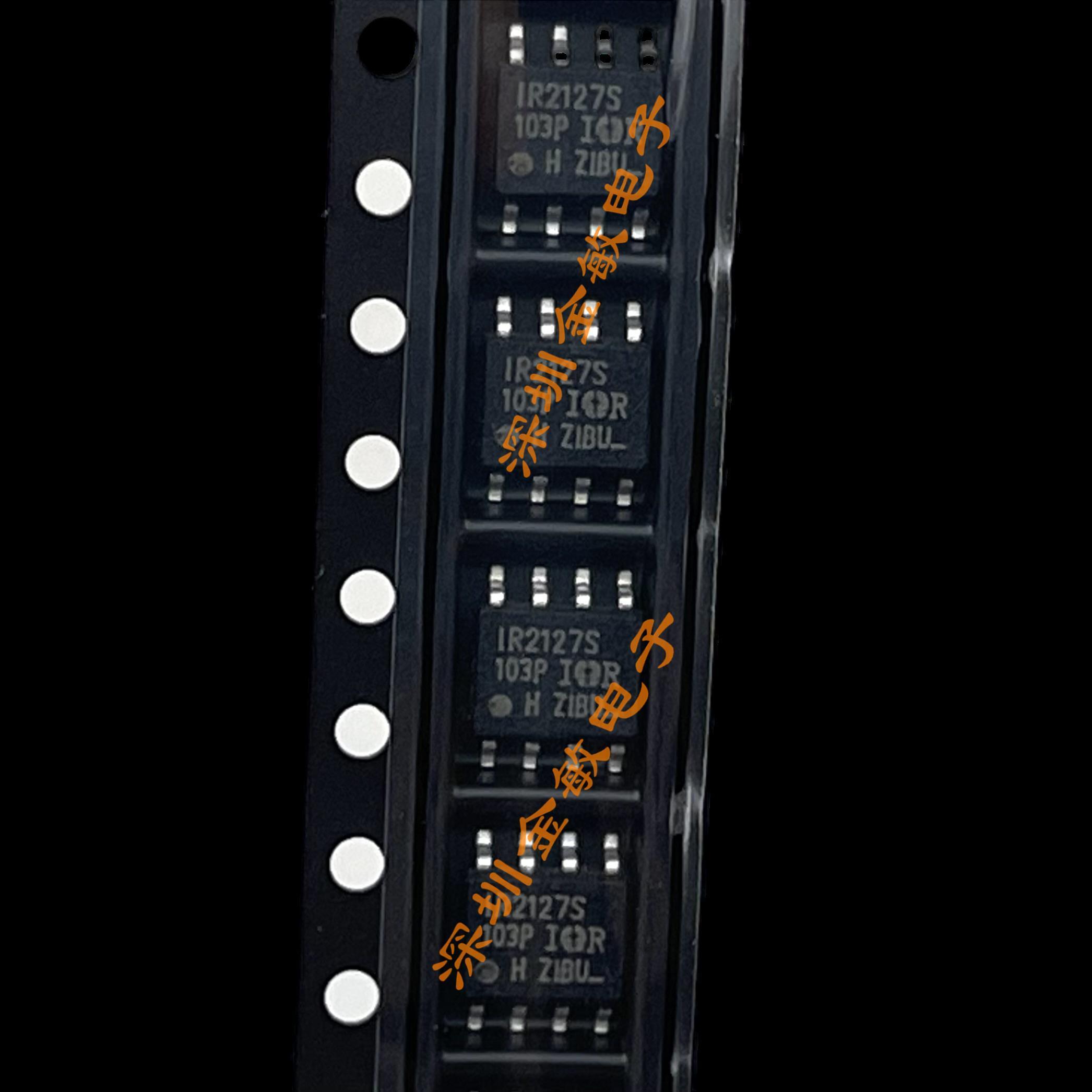 IR2127S IR2127 SOP-8 全新原装 现货