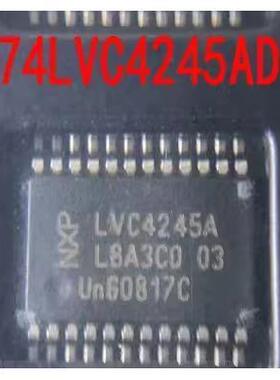 原装74LVC4245ADB 封装SSOP-24 总线收发器芯片 全新LVC4245A