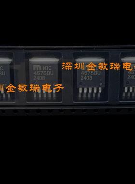 进口原装 MIC4575WU MIC4575BU TO263-5 4575WU 4575BU开关稳压器