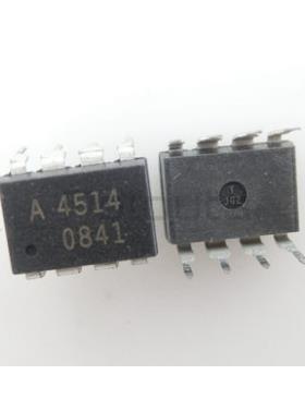 HP4514 A4514 HCPL-4514 光耦 光耦隔离芯片 直插贴片
