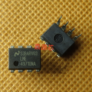 全新 原装LME49710NA LME49710 直插DIP8 现货芯片IC 一个起拍