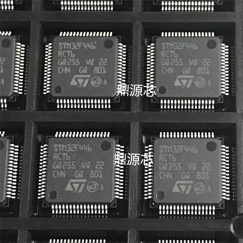 STM32F446RCT6 LQFP-64 ARM Cortex-M4 32位微控制器-MCU 全新