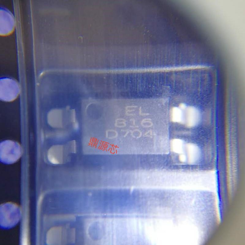 光耦芯片EL816-D档位贴片EL816S1-(D)(TA)F亿光原装SOP-4 正品