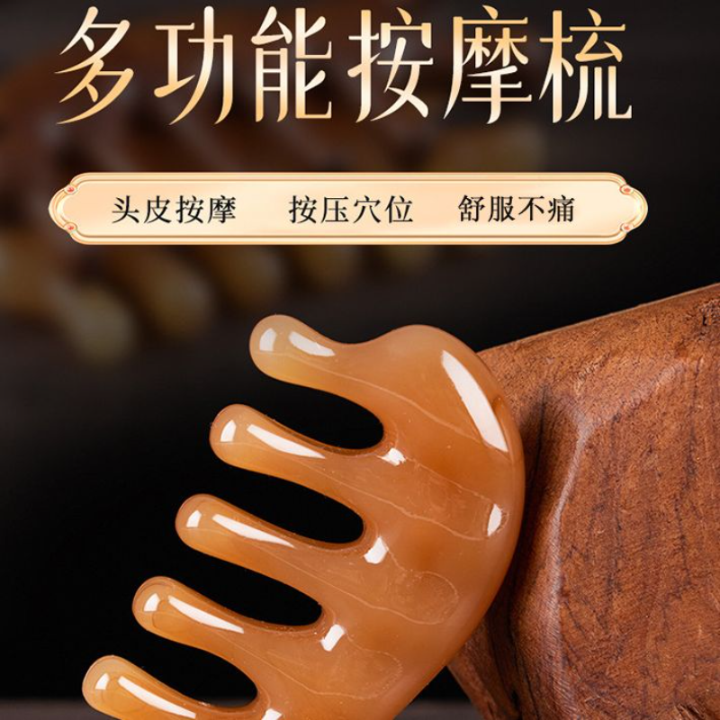 檀木头皮按摩梳男女通用头疗经络梳防脱发刮痧便携宽齿梳