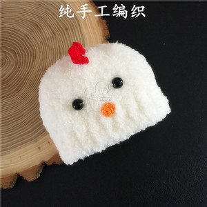手工编织小鸡萌帽套装婴儿毛线帽子宝宝帽子加厚保暖针织绒帽冬季