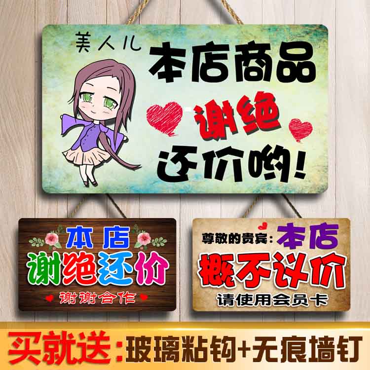 砍价直降送好礼