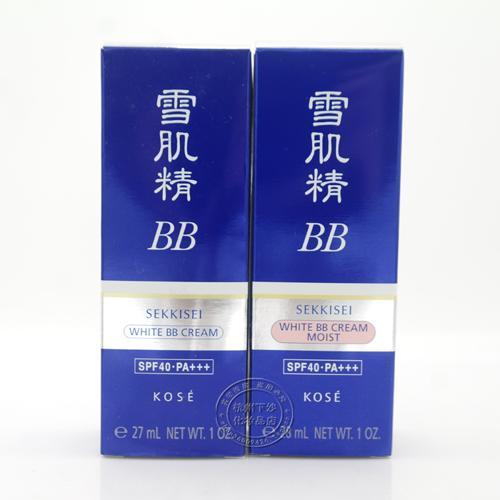 包邮KOSE高丝雪肌精美白BB霜30g 01/02遮瑕隔离基底乳专柜正品