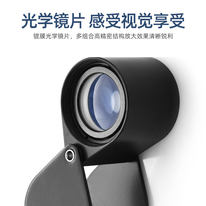 放大镜鉴定专用珠宝折o叠高倍数20高清迷你便携式10文玩宝石30倍
