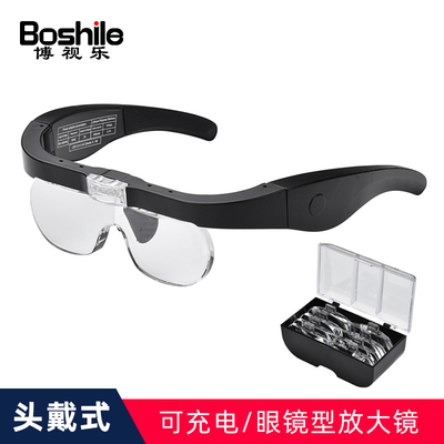 放大镜高清正品老人用老年人阅读看书维修用高倍带灯头戴式眼镜