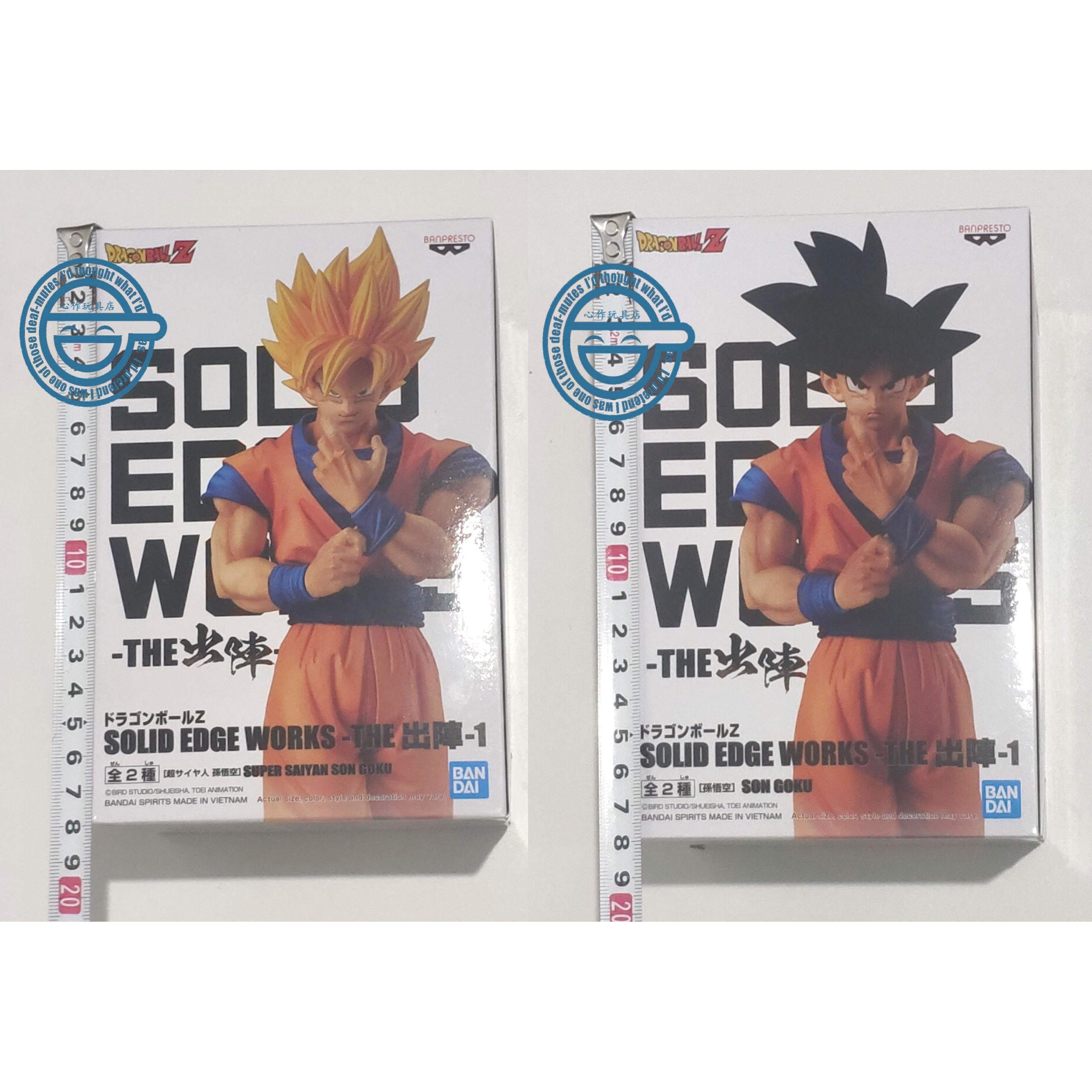 现货包邮 正版眼镜厂 龙珠 SolidEdgeWorks 出阵 孙悟空 手办景品