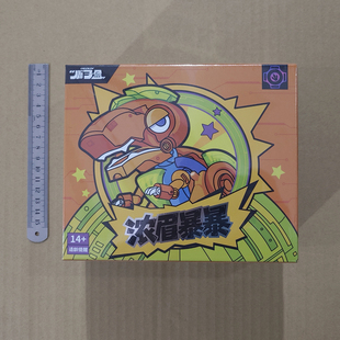 现货 包邮 原子盒 恐龙系列 浓眉暴暴 原创变形玩具模型 送收纳盒