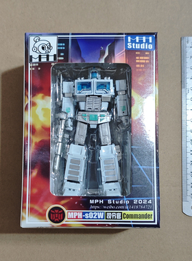 现货包邮 蒙皮猴原创小比例机甲变形玩具 MPH-S02W 白通 擎天OP柱