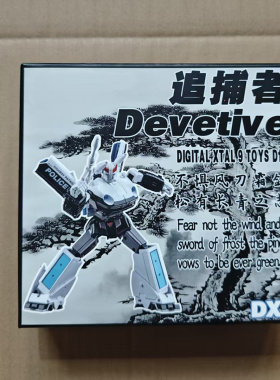 全新现货 DX9 D18 警车 G1动画 MP比例汽车 原创机甲变形玩具模型